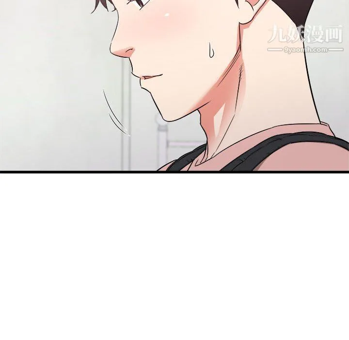 寄住姐姐家 - 第14话 - page 20