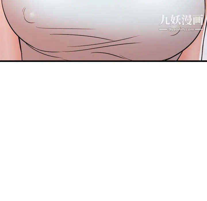 寄住姐姐家 - 第14话 - page 22