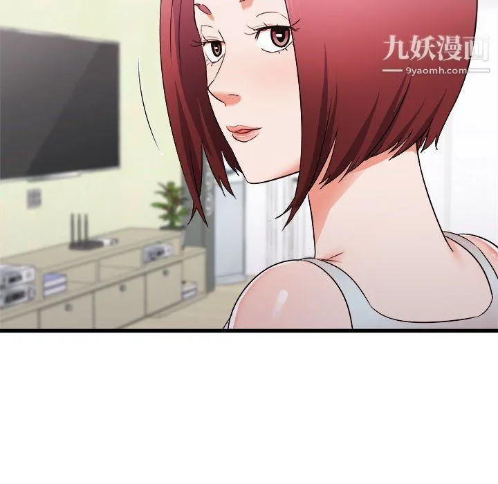寄住姐姐家 - 第14话 - page 38