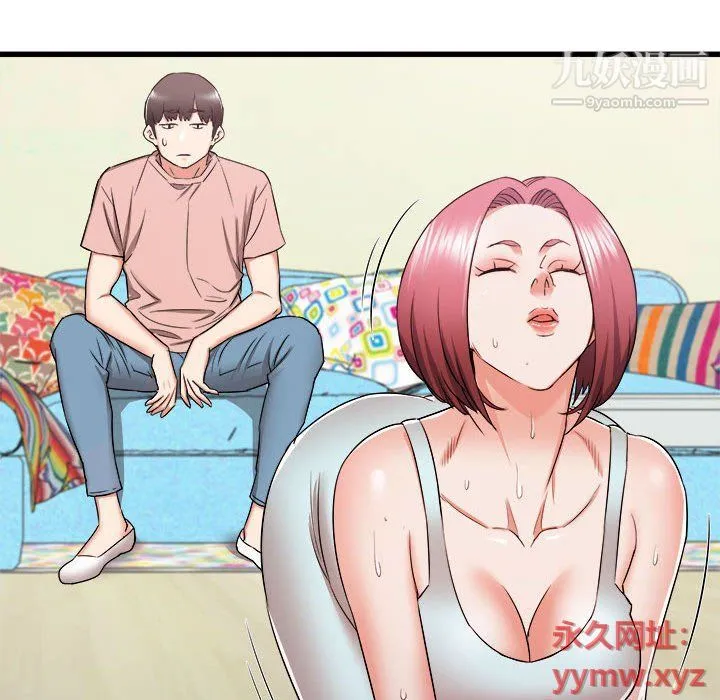 寄住姐姐家 - 第14话 - page 42