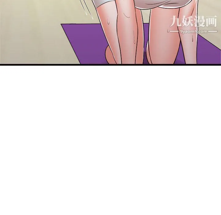 寄住姐姐家 - 第14话 - page 43
