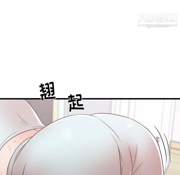 寄住姐姐家 - 第14话 - page 44