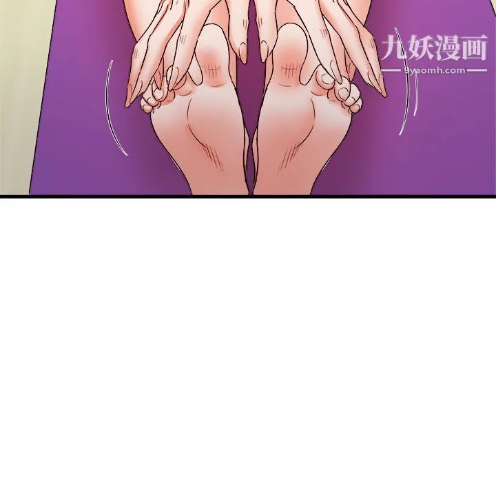 寄住姐姐家 - 第14话 - page 56