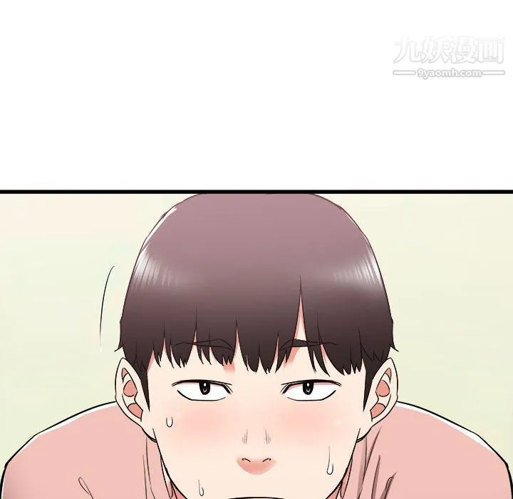 寄住姐姐家 - 第14话 - page 65