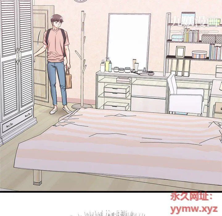 寄住姐姐家 - 第14话 - page 89