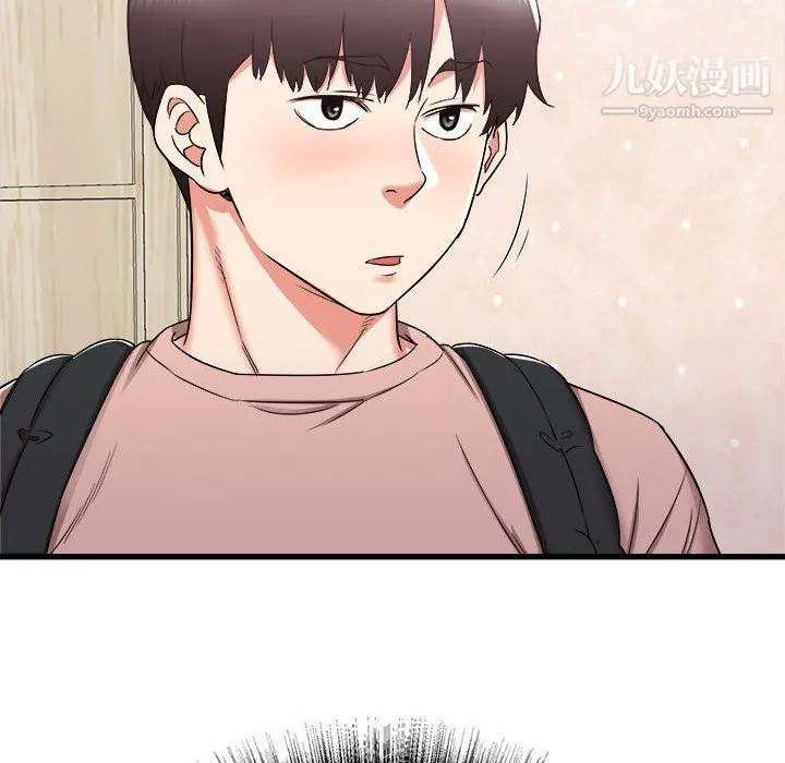 寄住姐姐家 - 第14话 - page 91