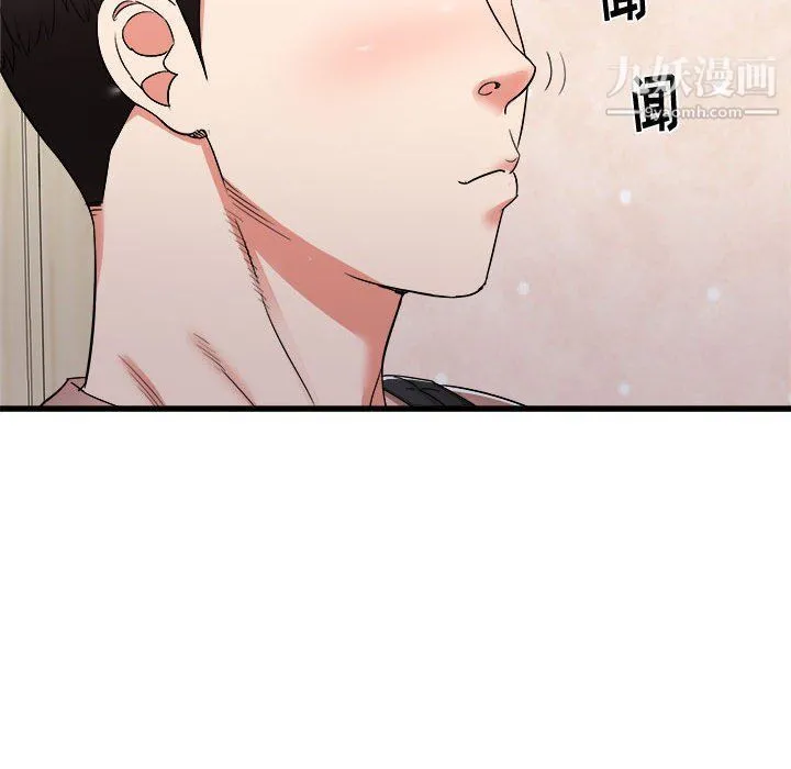 寄住姐姐家 - 第14话 - page 93