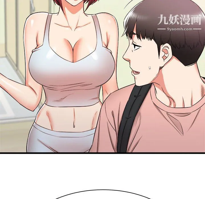 寄住姐姐家 - 第14话 - page 95