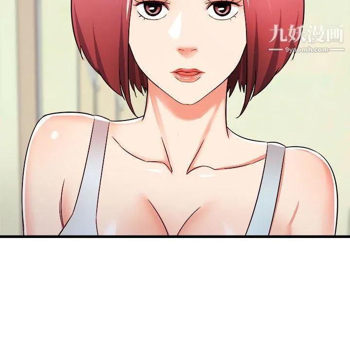 寄住姐姐家 - 第14话 - page 97