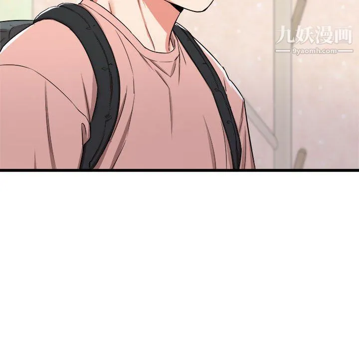寄住姐姐家 - 第14话 - page 101