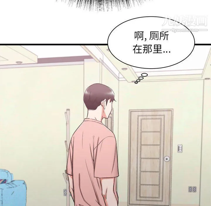 寄住姐姐家 - 第14话 - page 121