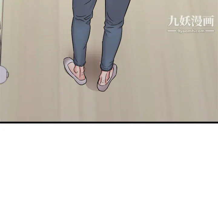 寄住姐姐家 - 第14话 - page 126