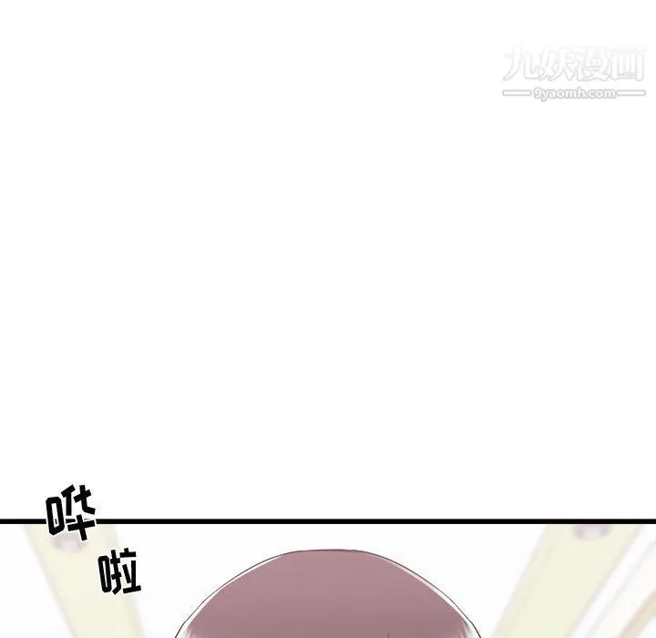 寄住姐姐家 - 第14话 - page 127