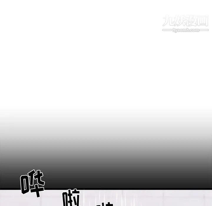 寄住姐姐家 - 第14话 - page 129