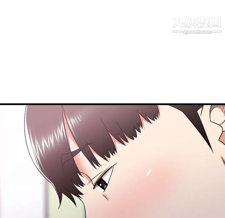 寄住姐姐家 - 第14话 - page 139