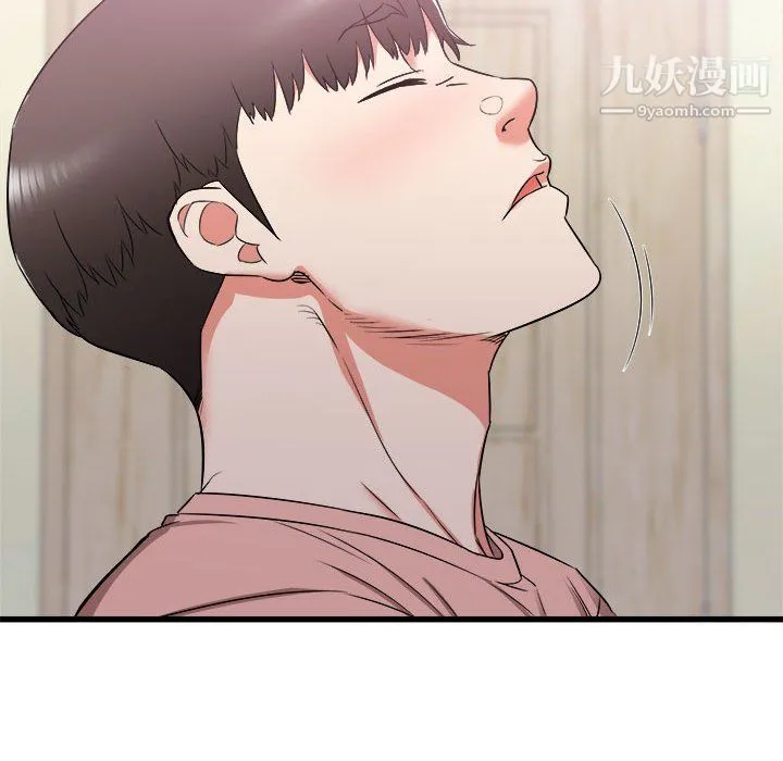 寄住姐姐家 - 第14话 - page 149