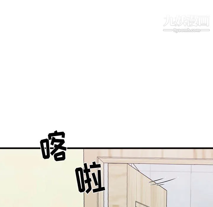 寄住姐姐家 - 第14话 - page 150
