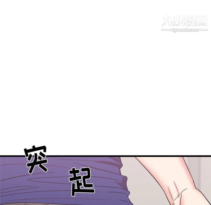 寄住姐姐家 - 第18话 - page 24