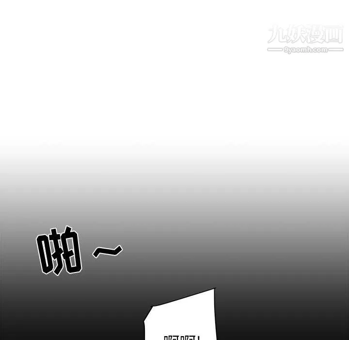 寄住姐姐家 - 第18话 - page 29