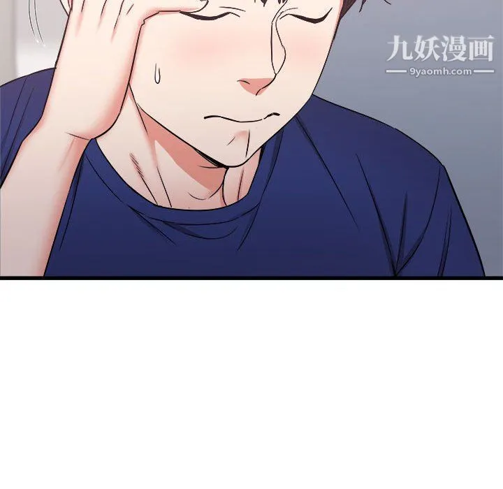 寄住姐姐家 - 第18话 - page 40