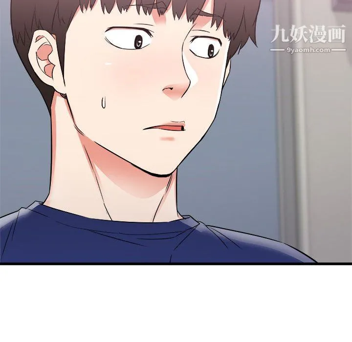 寄住姐姐家 - 第18话 - page 87