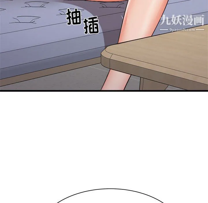 寄住姐姐家 - 第18话 - page 90