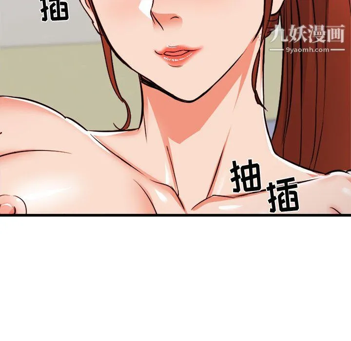 寄住姐姐家 - 第18话 - page 92
