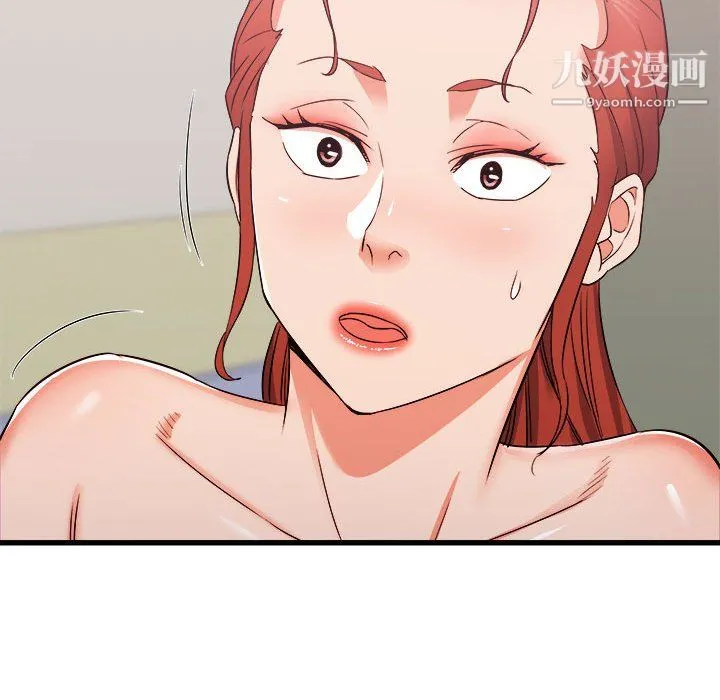 寄住姐姐家 - 第18话 - page 96