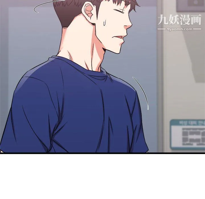 寄住姐姐家 - 第18话 - page 104