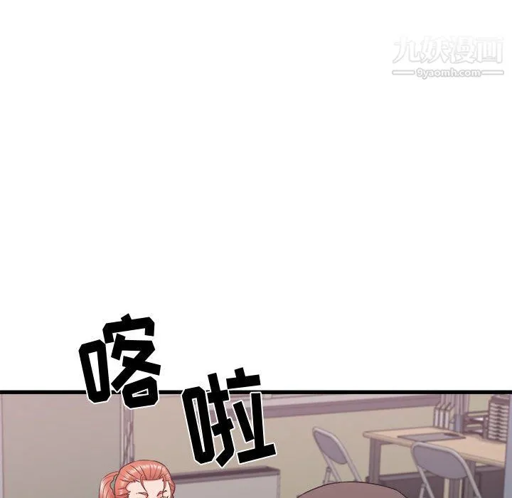 寄住姐姐家 - 第18话 - page 105