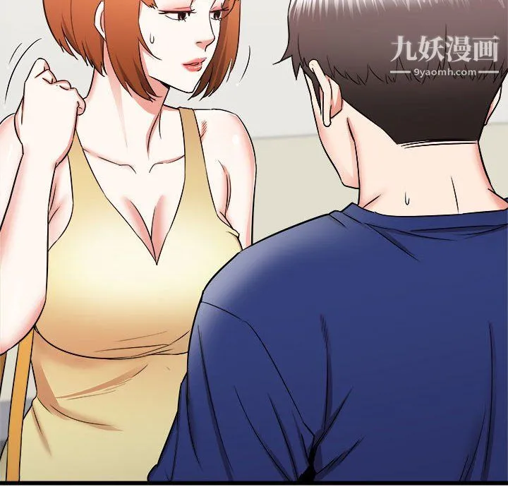 寄住姐姐家 - 第18话 - page 111