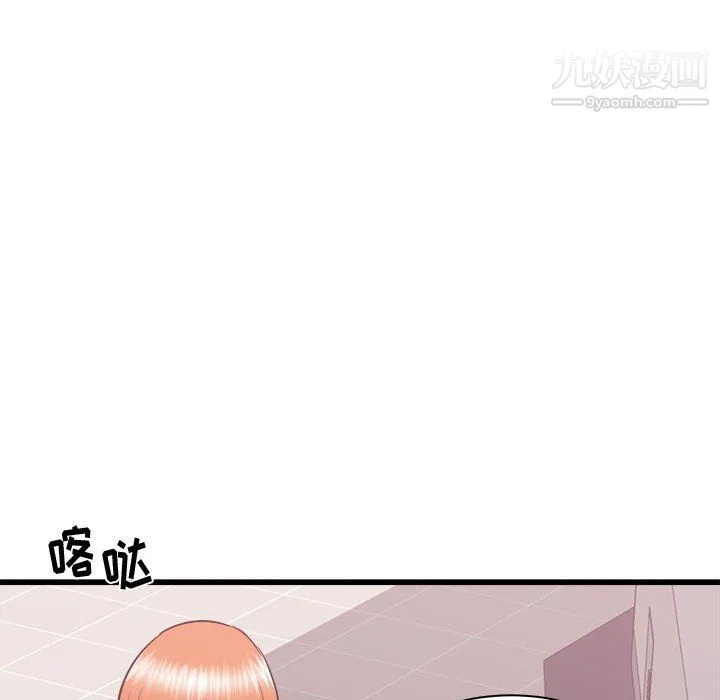 寄住姐姐家 - 第18话 - page 112