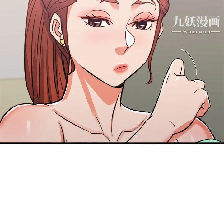 寄住姐姐家 - 第18话 - page 119