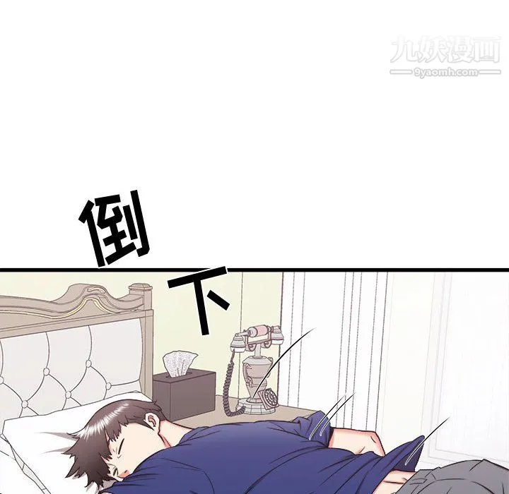 寄住姐姐家 - 第18话 - page 155