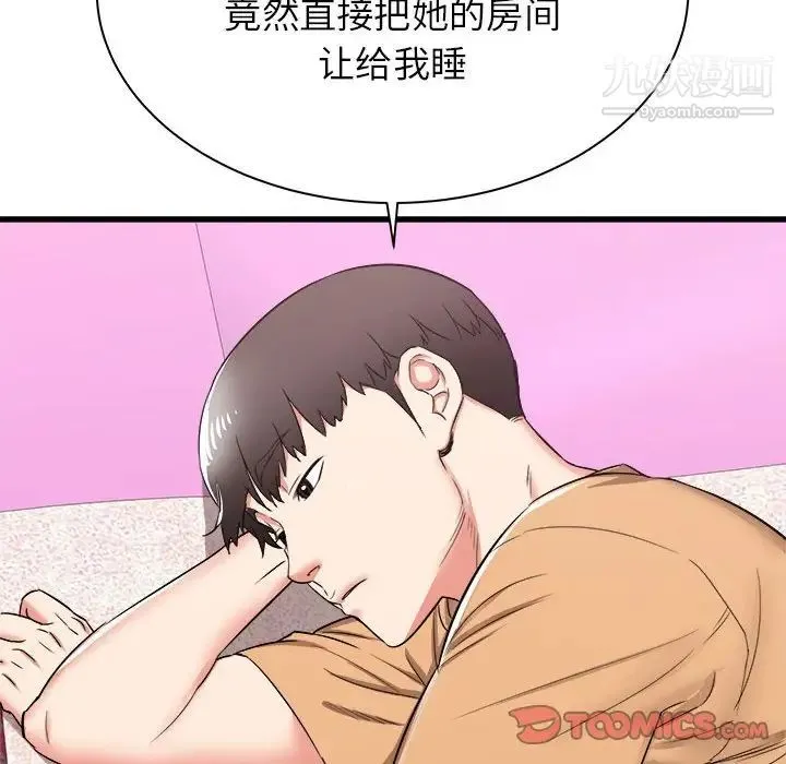 寄住姐姐家 - 第6话 - page 30