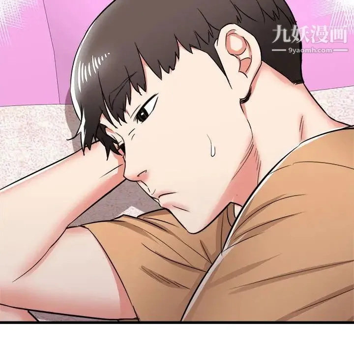 寄住姐姐家 - 第6话 - page 34