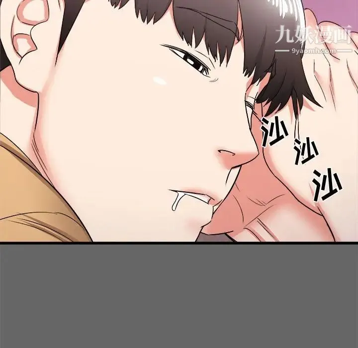 寄住姐姐家 - 第6话 - page 51