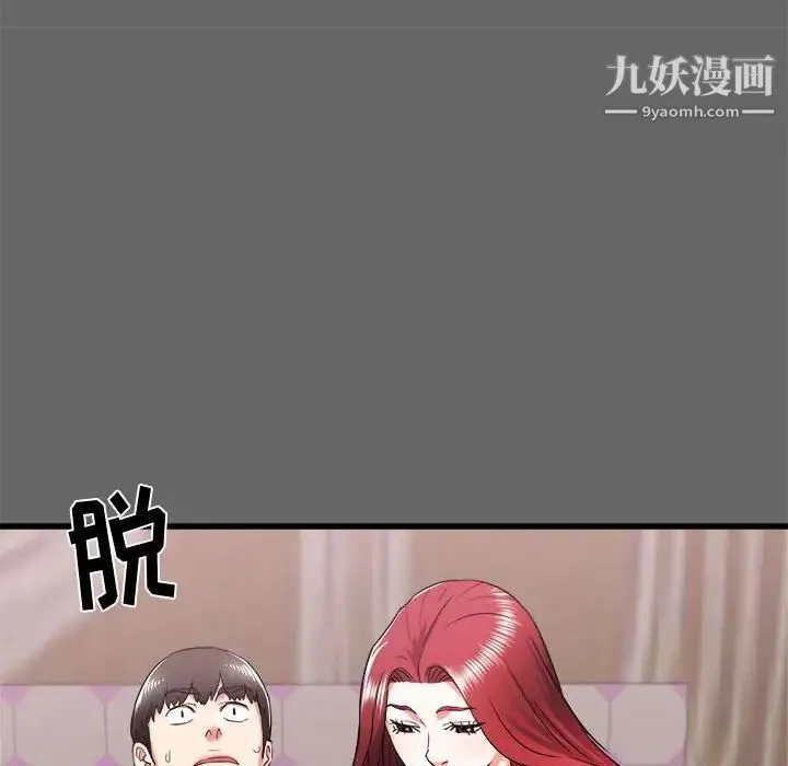 寄住姐姐家 - 第6话 - page 64