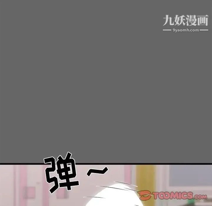 寄住姐姐家 - 第6话 - page 66