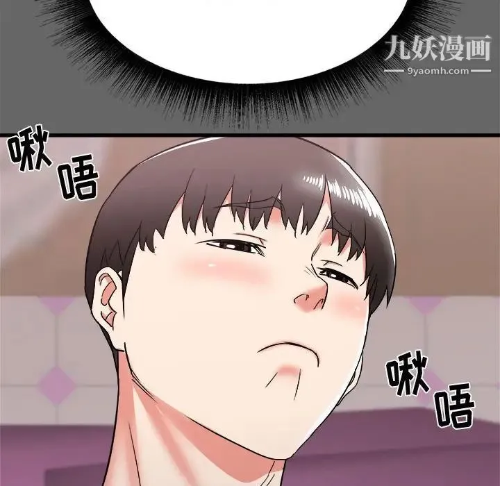 寄住姐姐家 - 第6话 - page 82