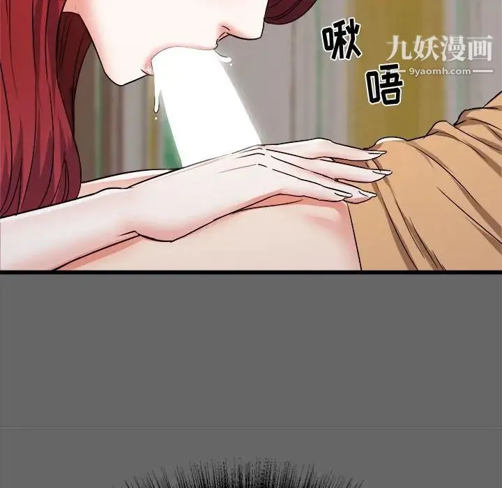 寄住姐姐家 - 第6话 - page 104