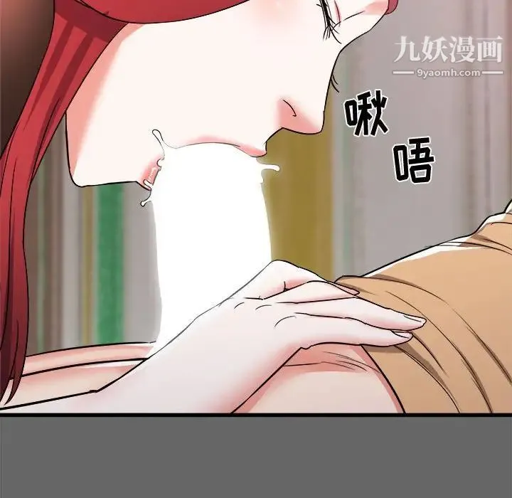 寄住姐姐家 - 第6话 - page 110