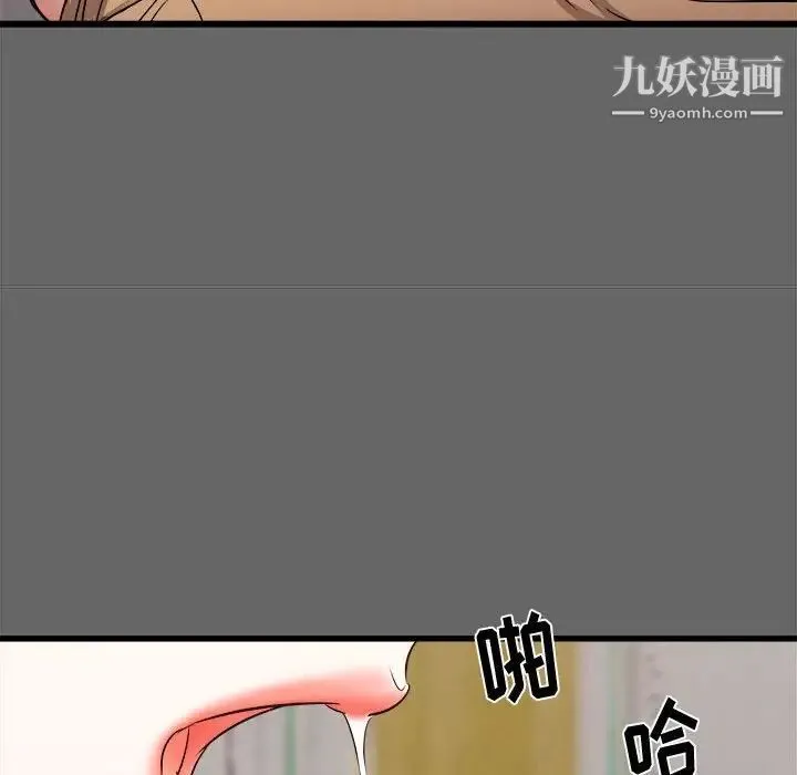 寄住姐姐家 - 第6话 - page 113