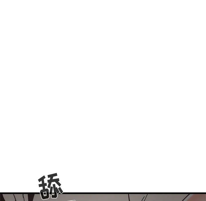 寄住姐姐家 - 第36话 - page 47
