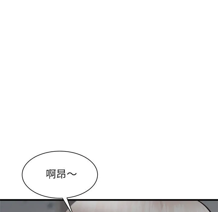 寄住姐姐家 - 第36话 - page 64