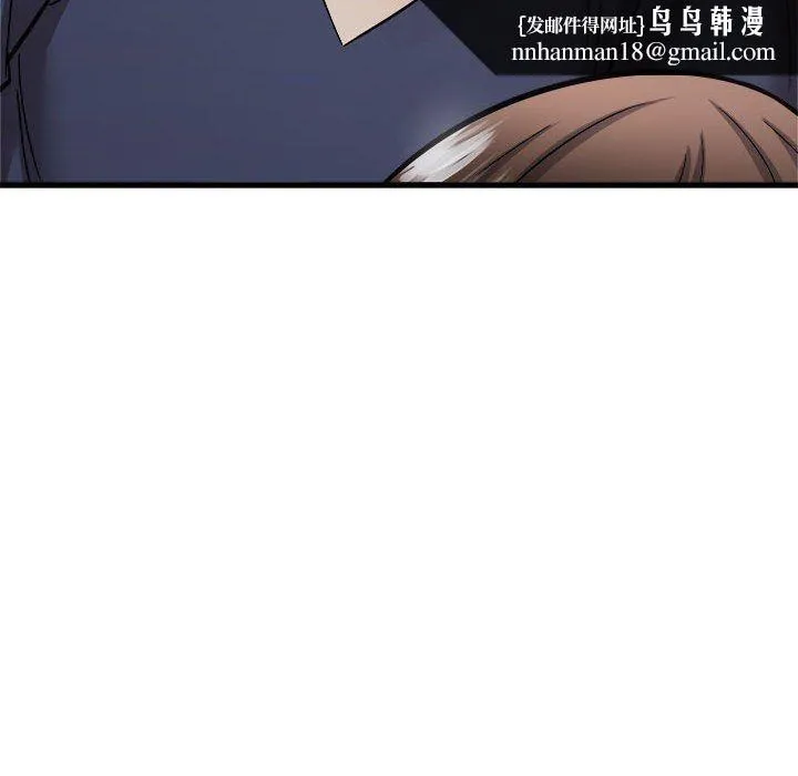寄住姐姐家 - 第36话 - page 80