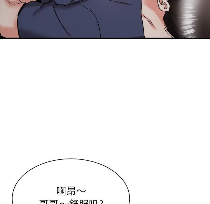 寄住姐姐家 - 第36话 - page 100