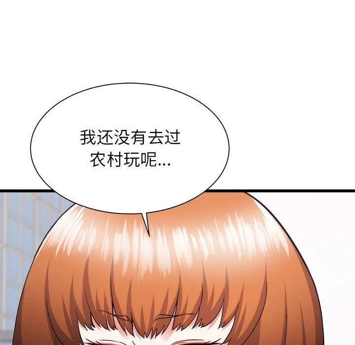 寄住姐姐家 - 第36话 - page 148