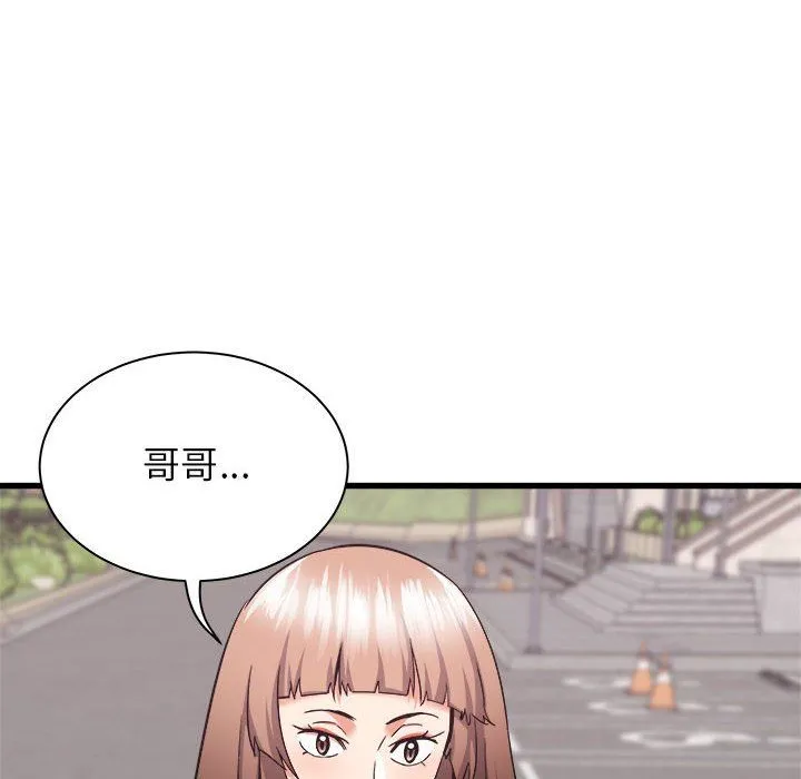 寄住姐姐家 - 第36话 - page 150