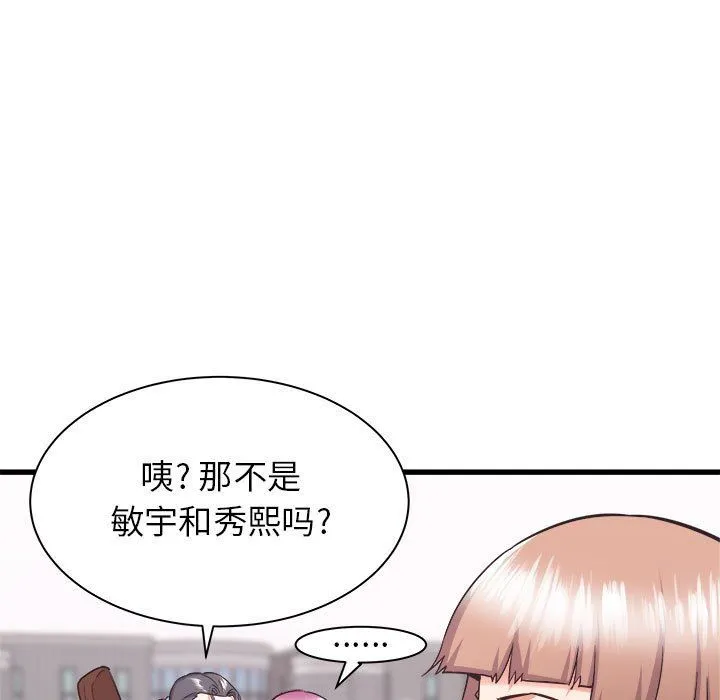 寄住姐姐家 - 第36话 - page 155